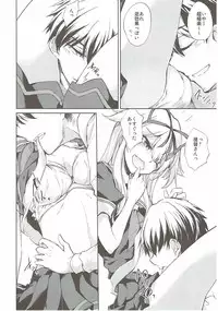 (SC2016 Summer) [GAULOISES BluE (Amano Chiharu)] Yuudachi Shigure to Kekkon Seikatsu -Madobe no Hikari- (Kantai Collection -KanColle-)