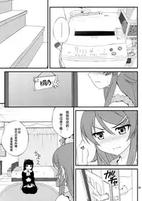 Super Kunka-Kunka Time