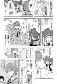 COMIC Anthurium 033 2016-01