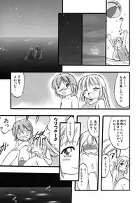 [Anthology] Hinnyuu Vol 16 - Hinnyuu Rakuen