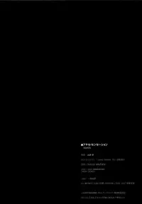 (C79) [DROP DEAD!! (Minase Syu)] Ayase Sensation (Ore no Imouto ga Konna ni Kawaii Wake ga nai) [English] =MizuhoChan=