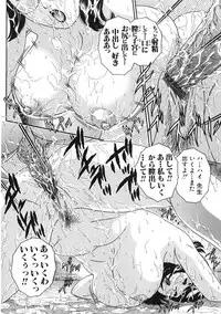 [Matsurino Naginata] Junai Hitozuma Ron ~Shiawase no Arika~