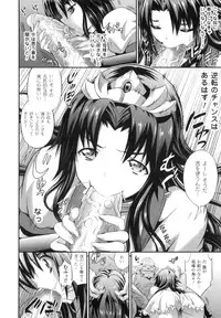 [Anthology] Futanarikko Fantasia II