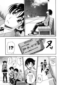 COMIC Megastore 2009-02