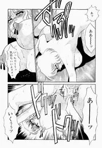 [Umino Yayoi] Itan no Kairaku Vol.1