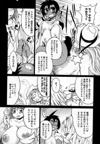 COMIC XO 2007-06 Vol. 13