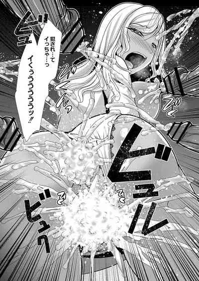 COMIC Reboot Vol. 33