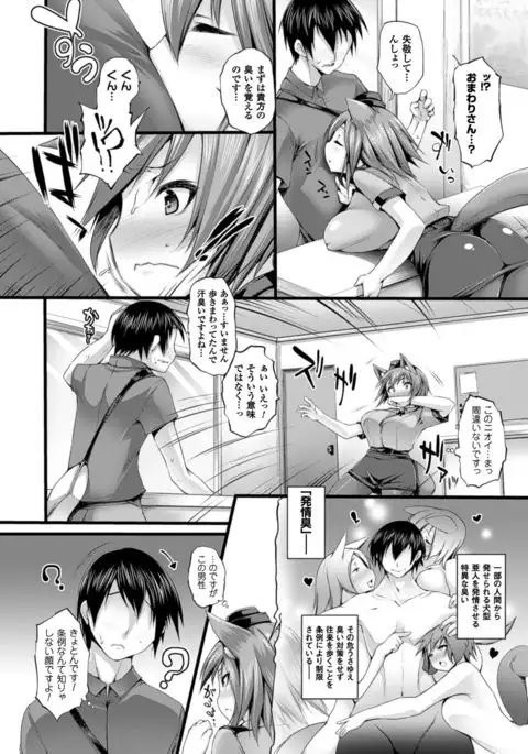 COMIC Unreal 2016-06 Vol. 61 10th Anniversary Bonus Contents DVD