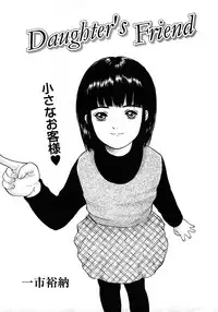 [H-Magazine] Comic MoeMax - Vol.009 [2008-02]