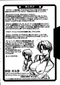 (CR27) [UA Daisakusen (Harada Shoutarou)] Ruridou Gahou 11 (Love Hina)