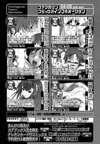 COMIC Megastore H 2004-08