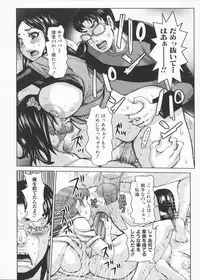 [Kira Hiroyoshi] Kansho