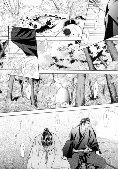 b-BOY Phoenix Vol.2 Busaiku Tokushuu