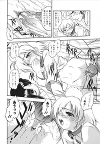 [Tomozawa Shou] Mitsuiro no Shokuyou Shiiku