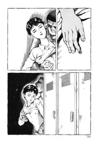 [Hayami Jun] Utsukushiki Kussetsu | Beautiful Imprint [English] [Yui Jegnan]