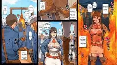 [Irotenya] Daruma Taichou | القائد الدمية | Doll Commander [Arabic] [AHMAX-SUB]