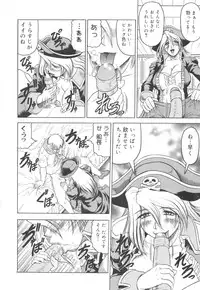 [Anthology] Futanari Collection