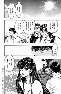 [Misato Kashiyama] Momori No Himiniku