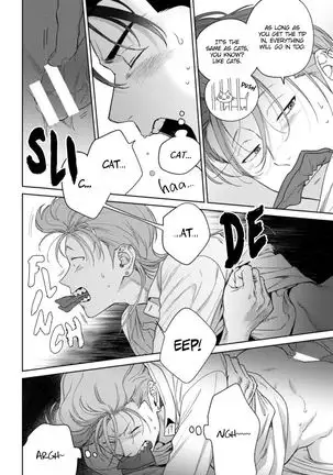 Nakasete Yaru yo Yankee-kun | I'll Make You Cry Ch. 1-5 + Extras