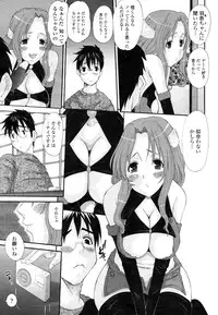 COMIC Momohime 2009-03 Vol. 101