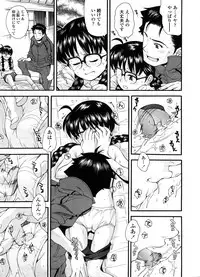 COMIC LO 2008-09 Vol. 54