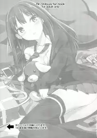 (C84) [Atemonai Heya (Gochou, Hormone)] Rin ni Muchuu (THE IDOLM@STER CINDERELLA GIRLS)