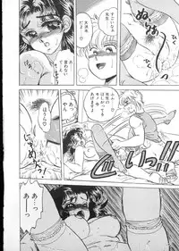 [Kobayashi Kazumi] Tamasaka Gakuen Nisshi