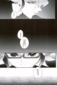 (Sennen Battle Phase15) [Gussuri. (Rihi)] Shachou no EntameMaid-kun!! (Yu-Gi-Oh! ARC-V)