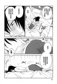 [TsuyaTsuya] Rakujitsu no Panthos 2 [Chinese] [无毒汉化组]