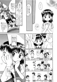 [Kokekokko Koma] Hidamari no Shoujo