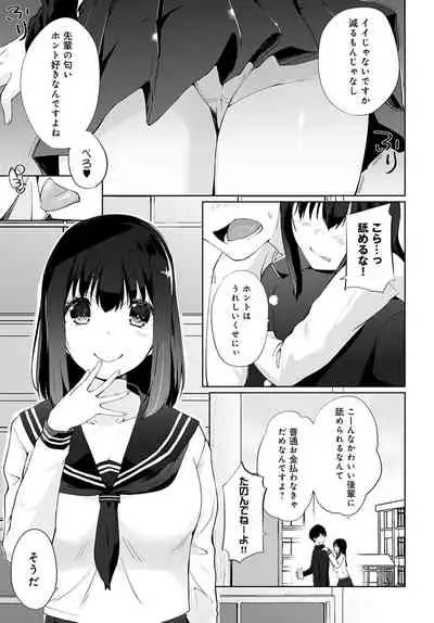 COMIC Anthurium 2022-03