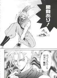 [Anthology] Girl's Parade 2000 7 (Various)