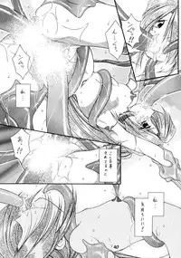 (C69) [WHITE ELEPHANT (Various)] Tales of Shokushu Taizen SP