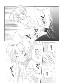 [Anthology] Love Chara Taizen No. 19