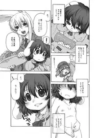 [CANDY POP (Harukaze Unipo)] Usagi Set (Touhou Project) [Digital]