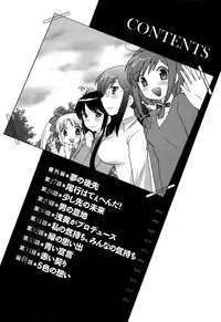 [Kotono Wakako] Colorful Commune Vol.4