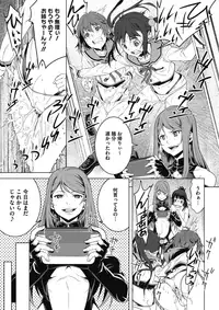 COMIC Megastore Alpha 2018-03 [Digital]