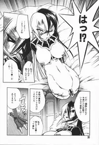 [Oka Sundome] Mebina-tachi no Gogo - Maybe-na Afternoon