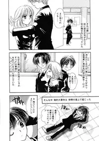 [Yumiya Yukarigawa] Femme-Fatale