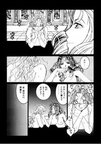 COMIC Megastore 1999-09