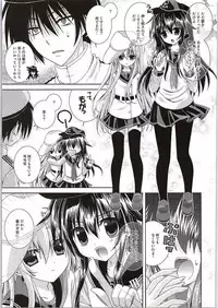 (C87) [Neko Kinryouku (NekoNeko)] smile x smile (Kantai Collection -KanColle-)