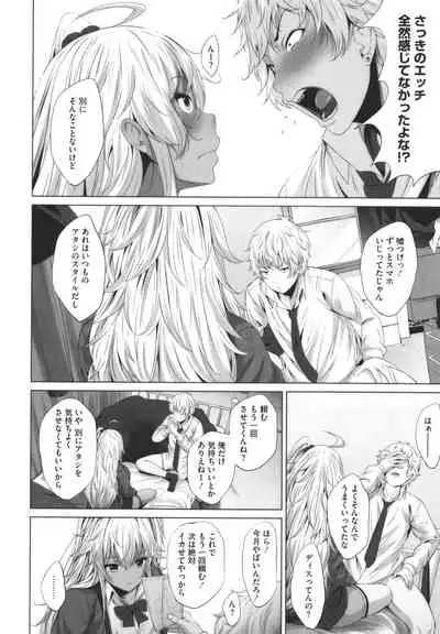 Otaku ni Yasashii Gal toka, Kyonyuu no Osananajimi toka.