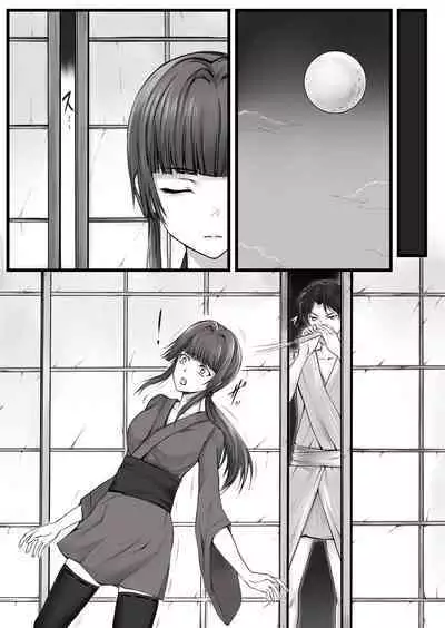 Ningyou-den Youkai Toubatsushi no Saigo