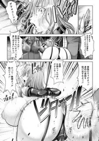 Angel Club MEGA Vol. 22