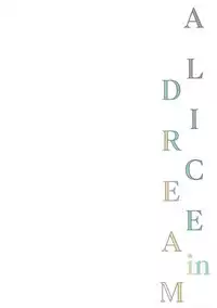 (COMIC1☆13) [Alpha to Yukaina Nakamatachi (ALPHa)] ALICE in DREAM (THE IDOLM@STER CINDERELLA GIRLS) [Chinese] [脸肿汉化组]