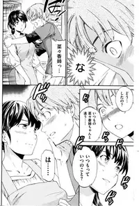 Comic Kairakuten BEAST 2014-06