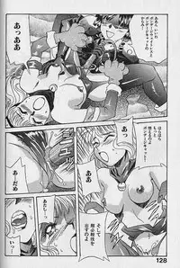 [Kannori] Unabarake Ai no Rush!!