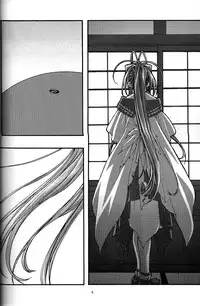 [sandglass (Uyuu Atsuno)] Ao 4 | Blue 4 (Ah! My Goddess) [English] [SaHa]