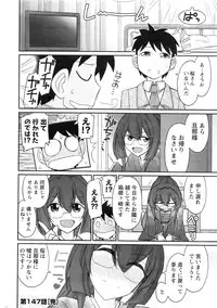 Action Pizazz 2016-11