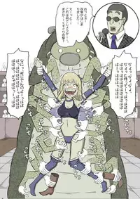 Tickling sea world where the beast lives